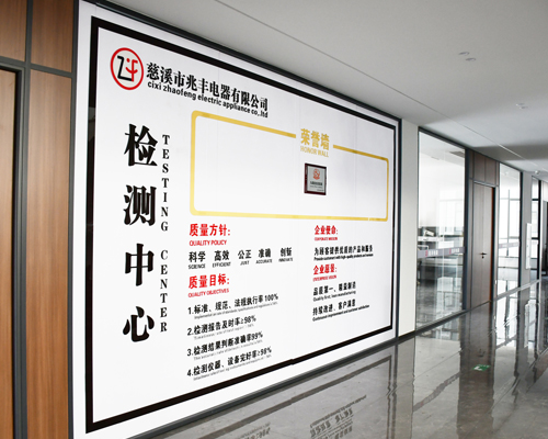 Testing Center 