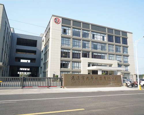 Factory gate 